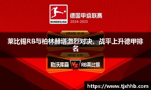 星空体育网站入口