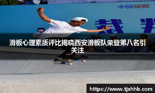 星空体育(中国)官方网站