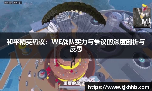星空体育(中国)官方网站