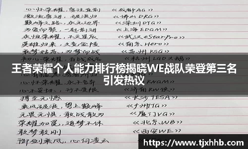 星空体育网站入口