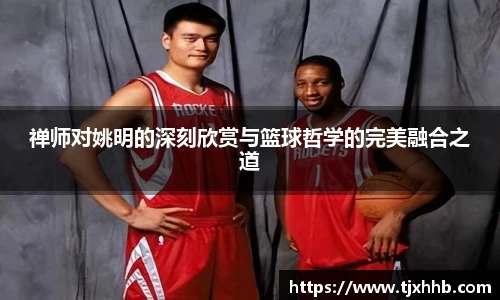 星空体育网站入口