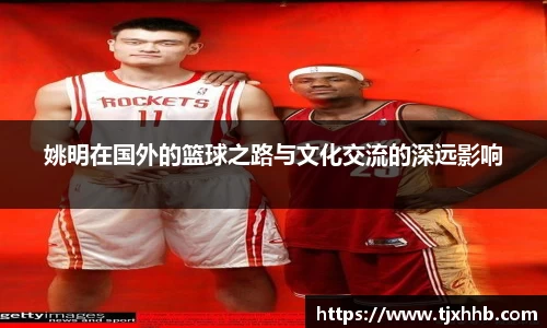 星空体育网站入口