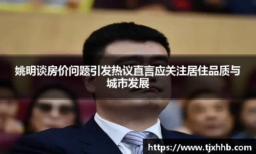 星空体育网站入口