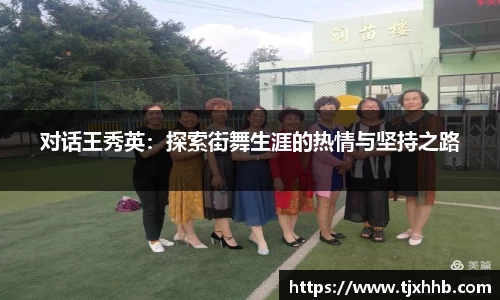 星空体育(中国)官方网站