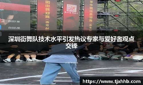 星空体育(中国)官方网站