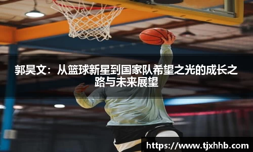 星空体育网站入口