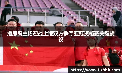 星空体育网站入口