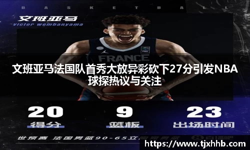 星空体育网站入口