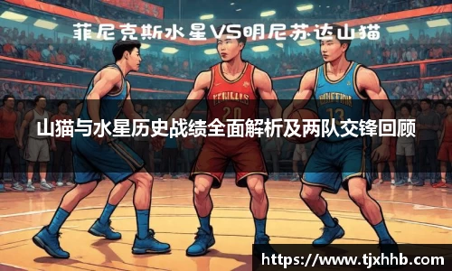 星空体育网站入口