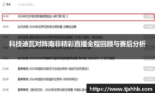 星空体育网站入口