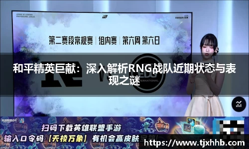 星空体育(中国)官方网站