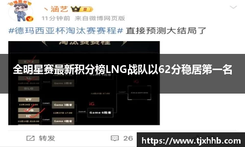 星空体育网站入口