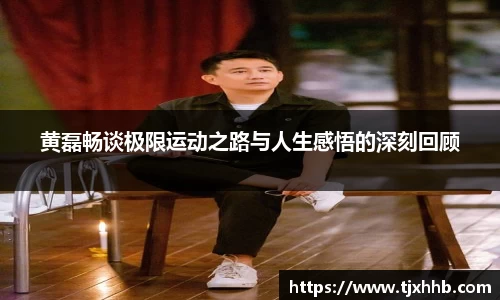 星空体育(中国)官方网站