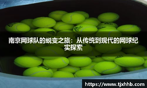 星空体育网站入口