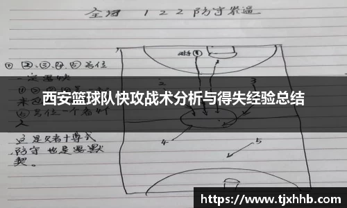 星空体育网站入口