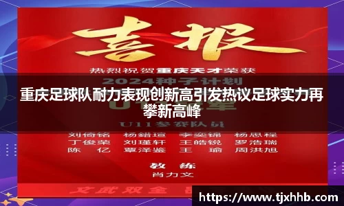 星空体育(中国)官方网站