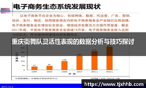 星空体育网站入口