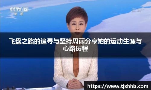 星空体育网站入口