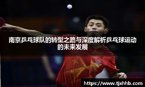 星空体育(中国)官方网站