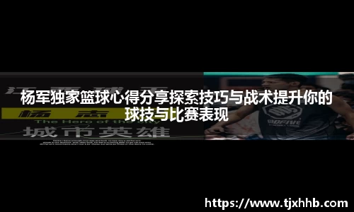 星空体育网站入口