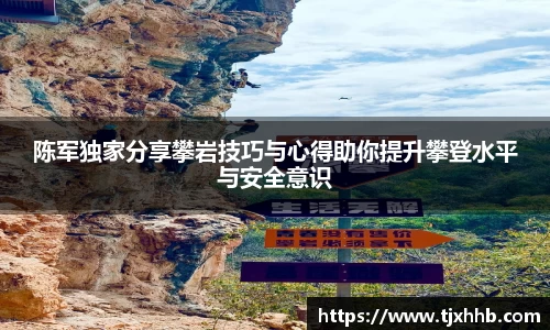 星空体育网站入口