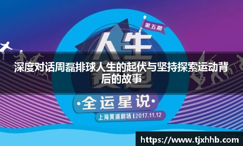 星空体育(中国)官方网站