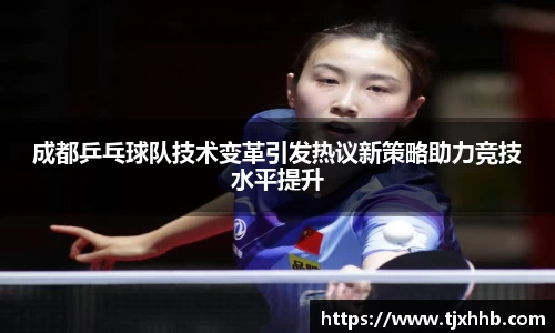 星空体育(中国)官方网站